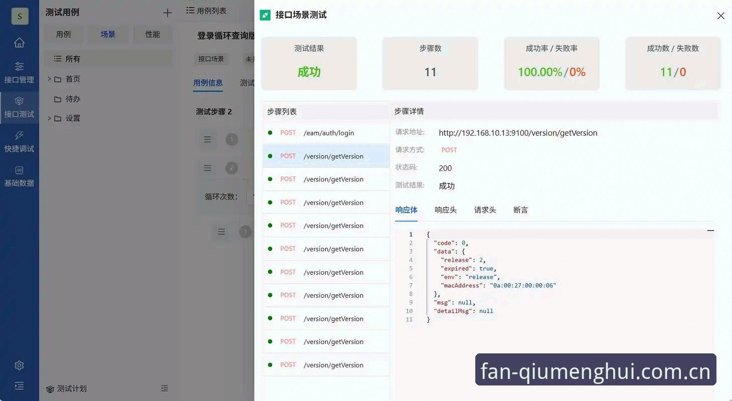 球盟会体育中文官方主页登录入口全面评测：数据流程与界面优化的实测体验