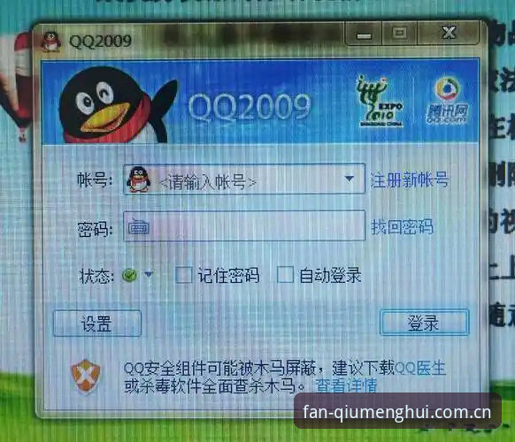 4个关于球盟会体育中文官方主页登录入口手机版的常见误区，我替你踩过坑了