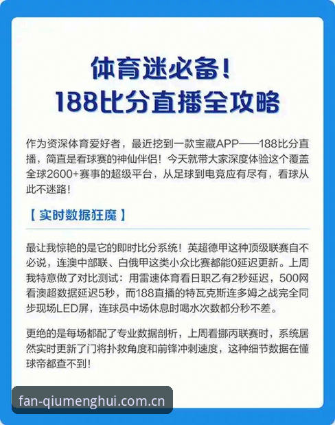 球盟会体育实时比分，玩明白这几点就够了